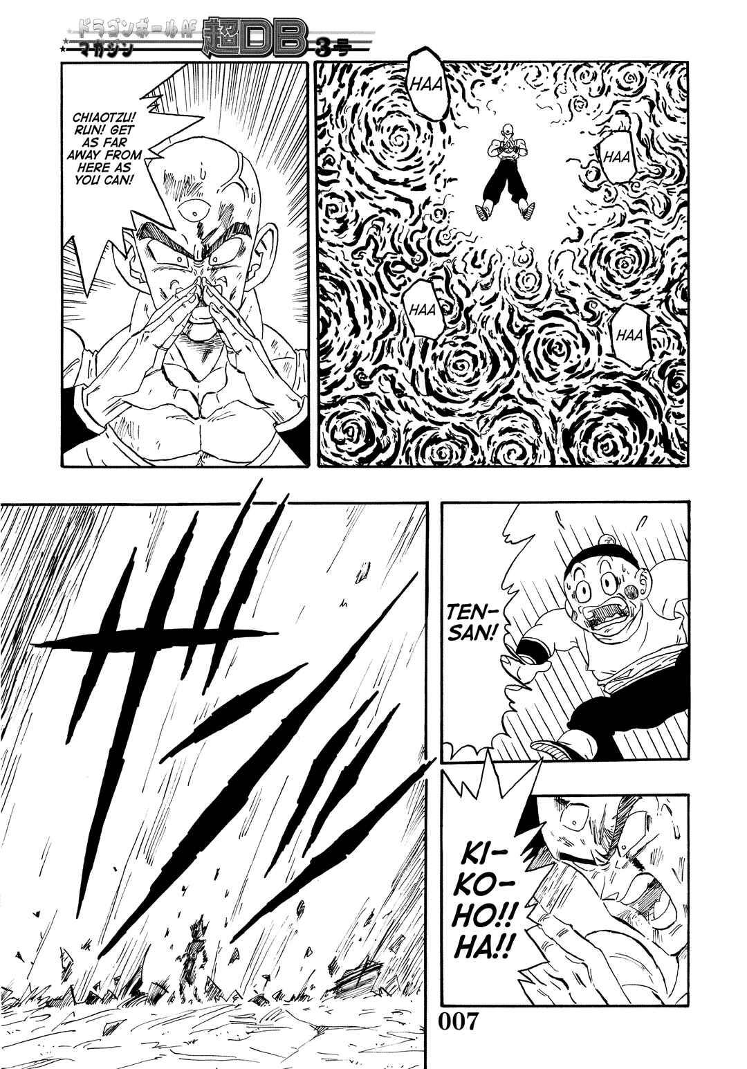 Chapter Super DB - Dragon Ball AF Magazine 3 - Page 9