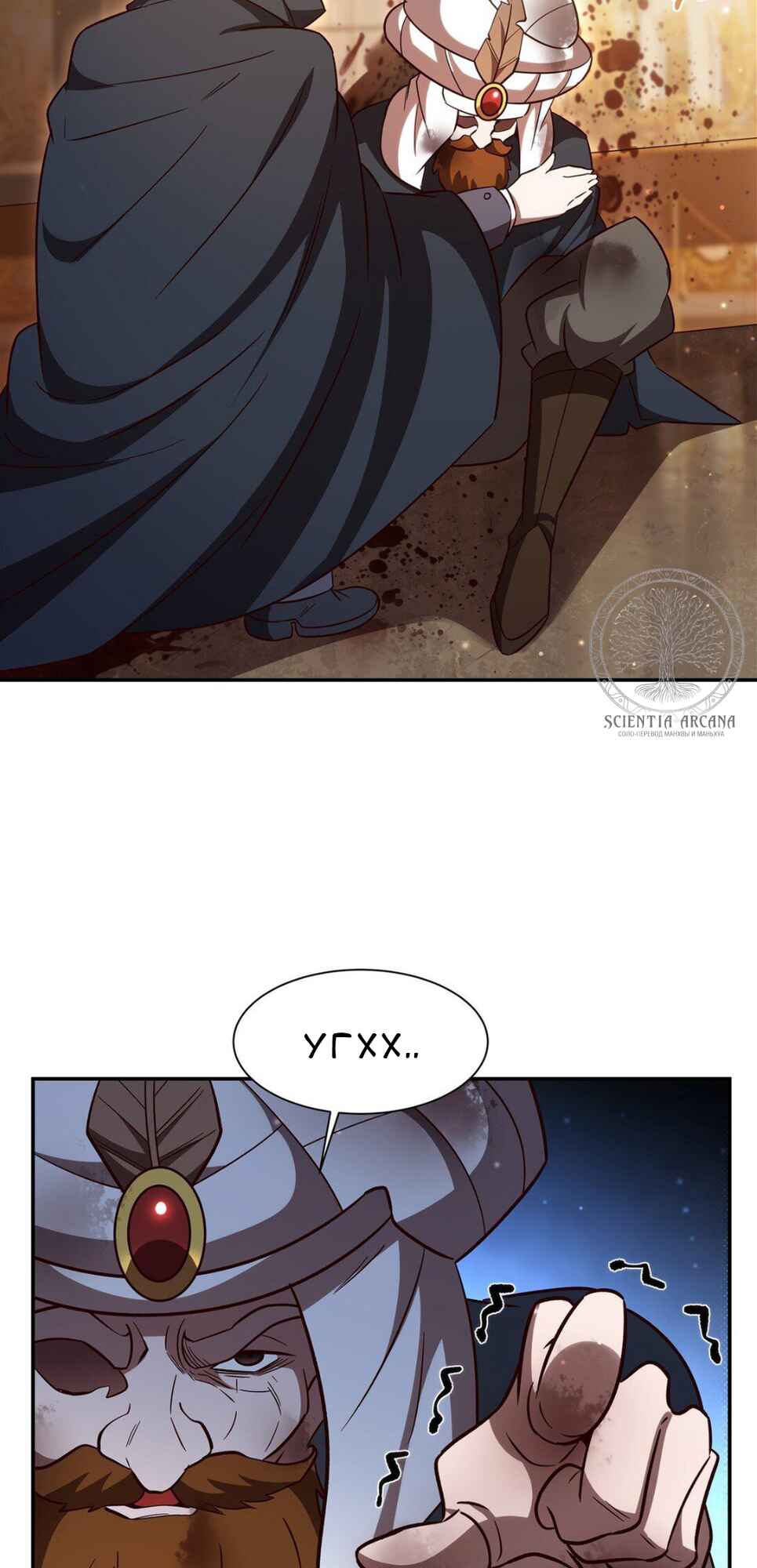 Chapter 352 - Page 26
