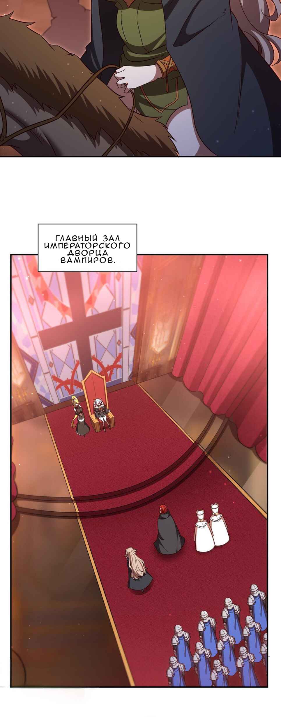 Chapter 352 - Page 4