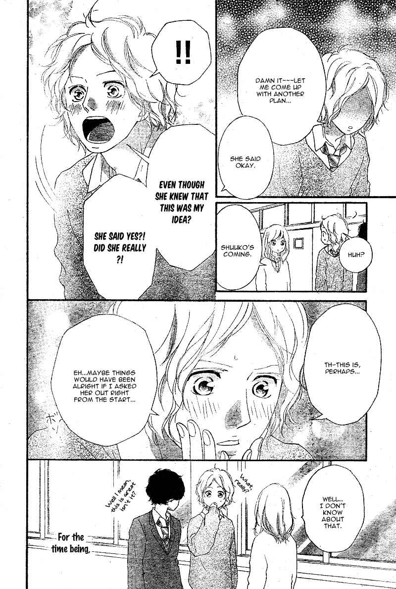 Chapter 48 - Page 13