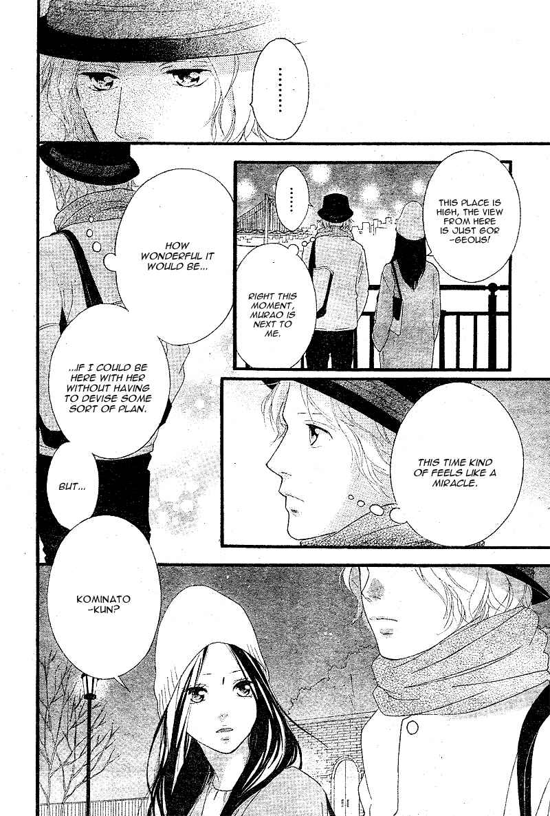 Chapter 48 - Page 31