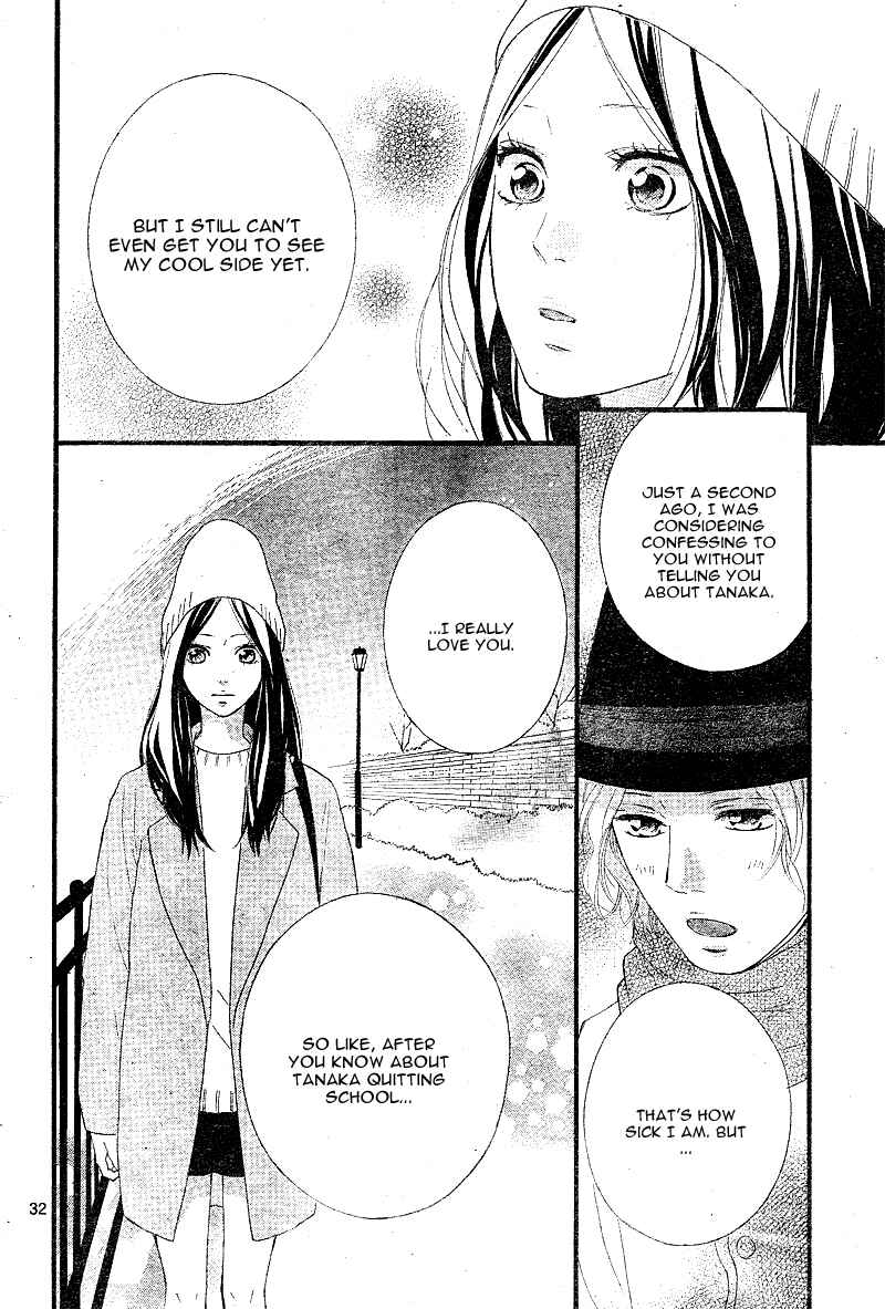 Chapter 48 - Page 35