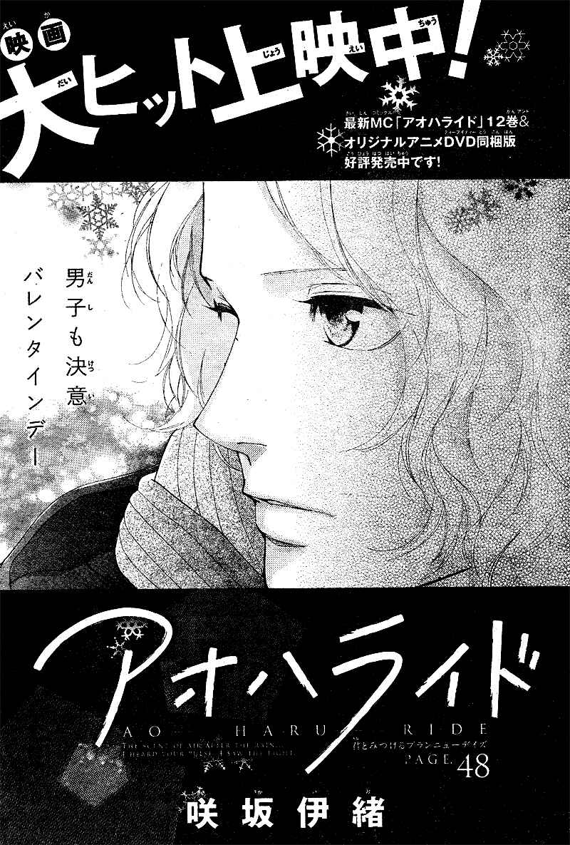 Chapter 48 - Page 4