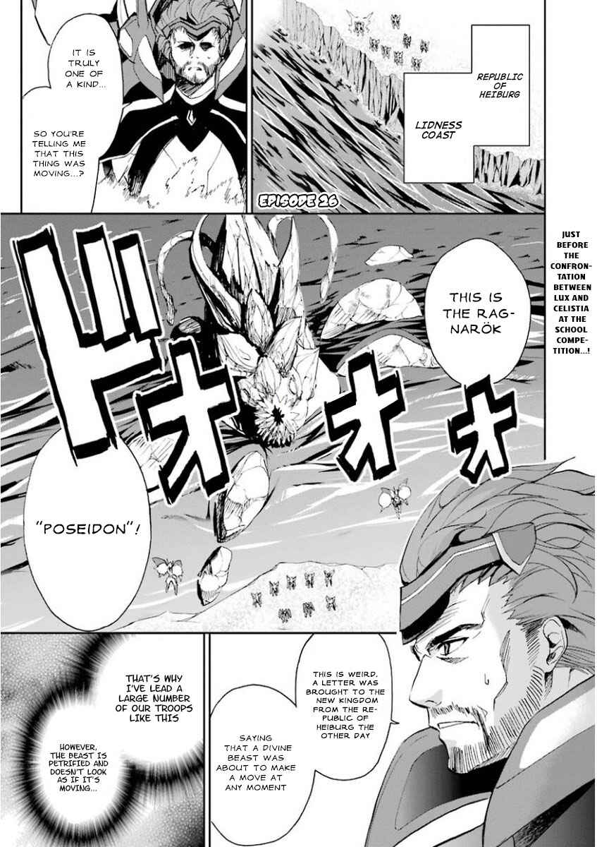 Chapter 26 - Page 1