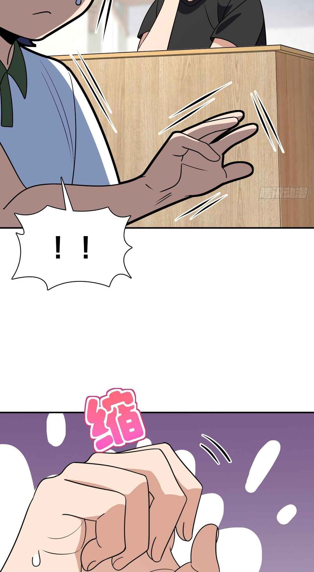 Chapter 409 - Page 20