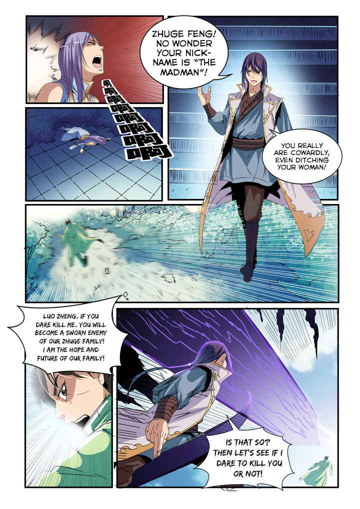 Chapter 47 - Page 12