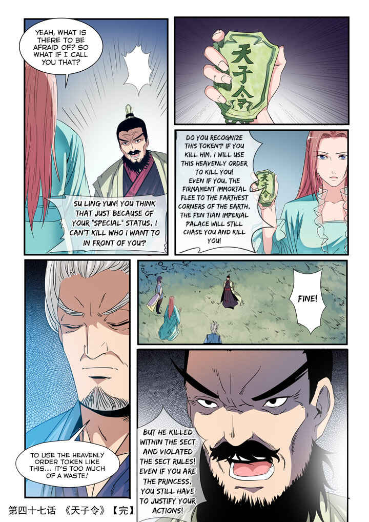 Chapter 47 - Page 18