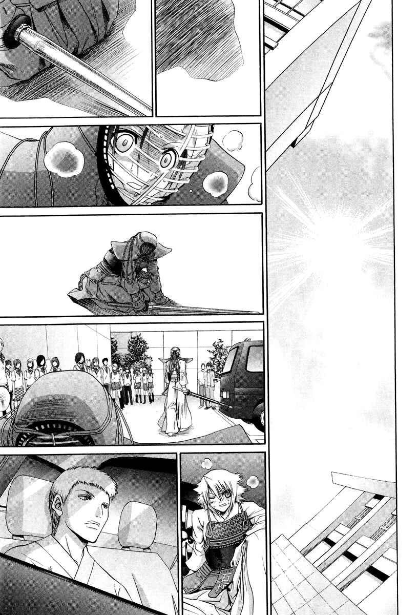 Chapter 101.2 - Page 1