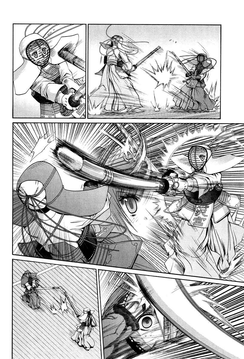 Chapter 101.2 - Page 10