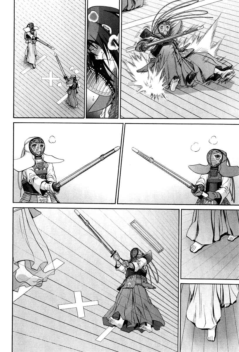 Chapter 101.2 - Page 8