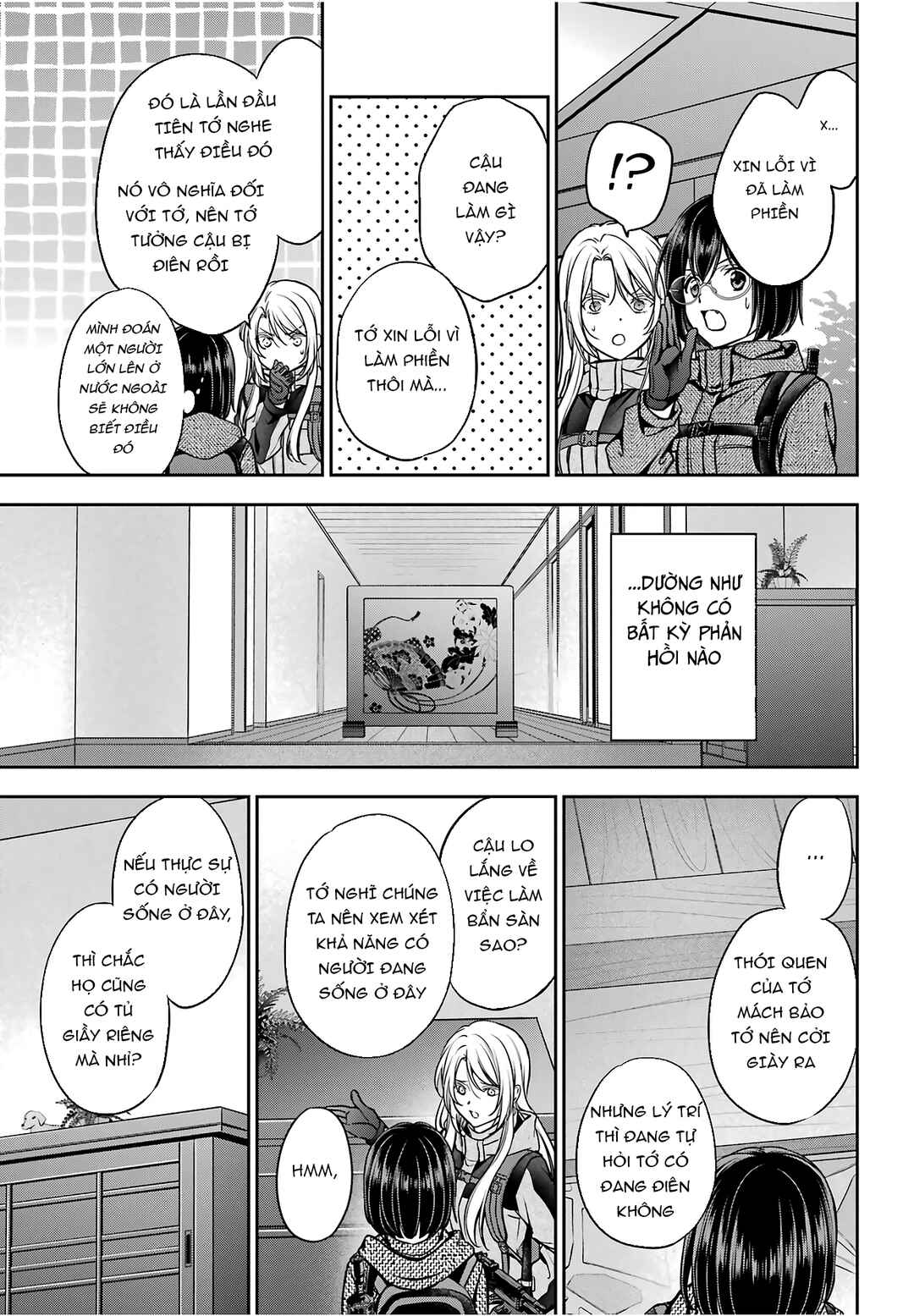 Chapter 84 - Page 15