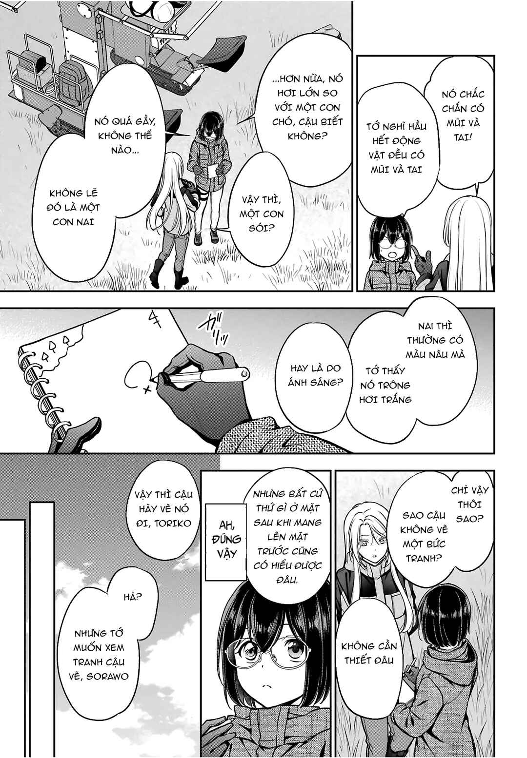 Chapter 84 - Page 3
