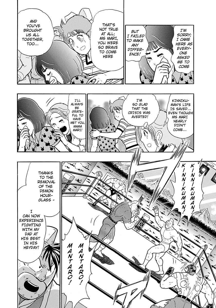 Chapter 211 - Page 4