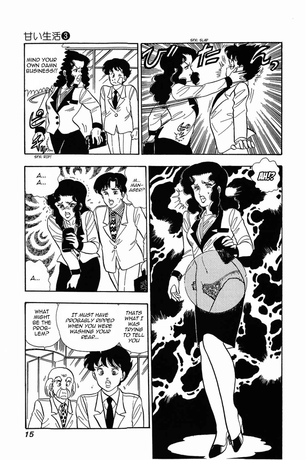 Chapter 17 - Page 14
