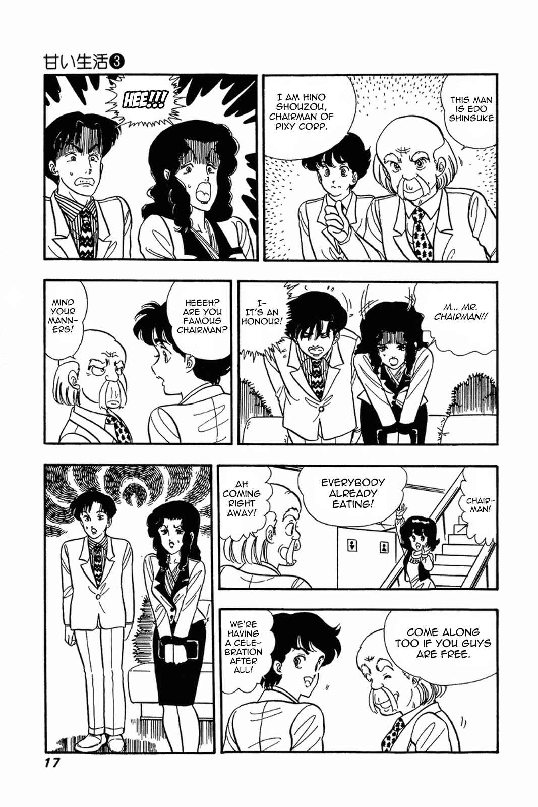 Chapter 17 - Page 16