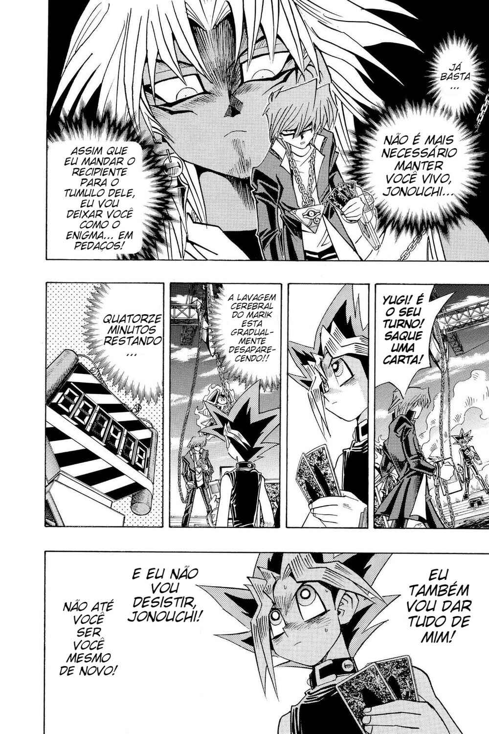 Chapter 138 - Page 12
