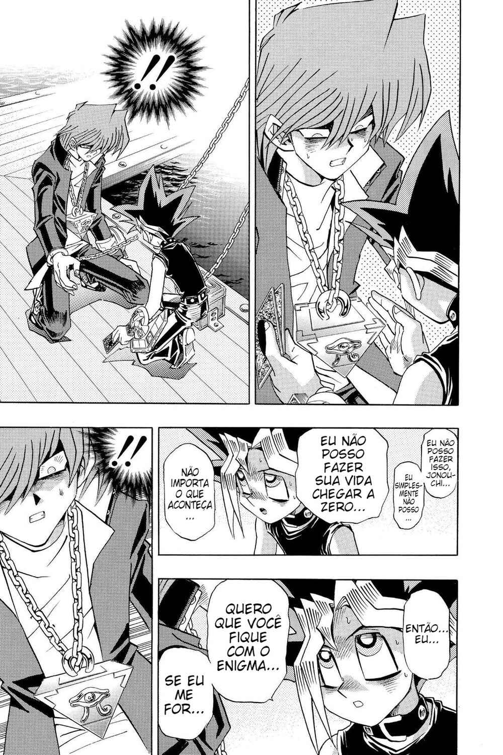 Chapter 138 - Page 3
