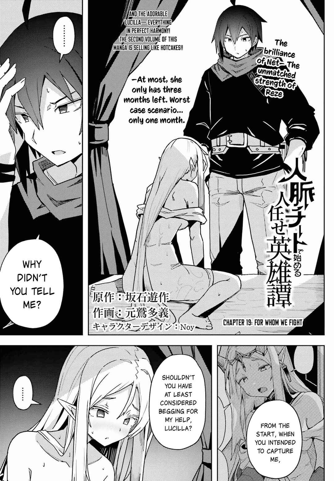 Chapter 19 - Page 2
