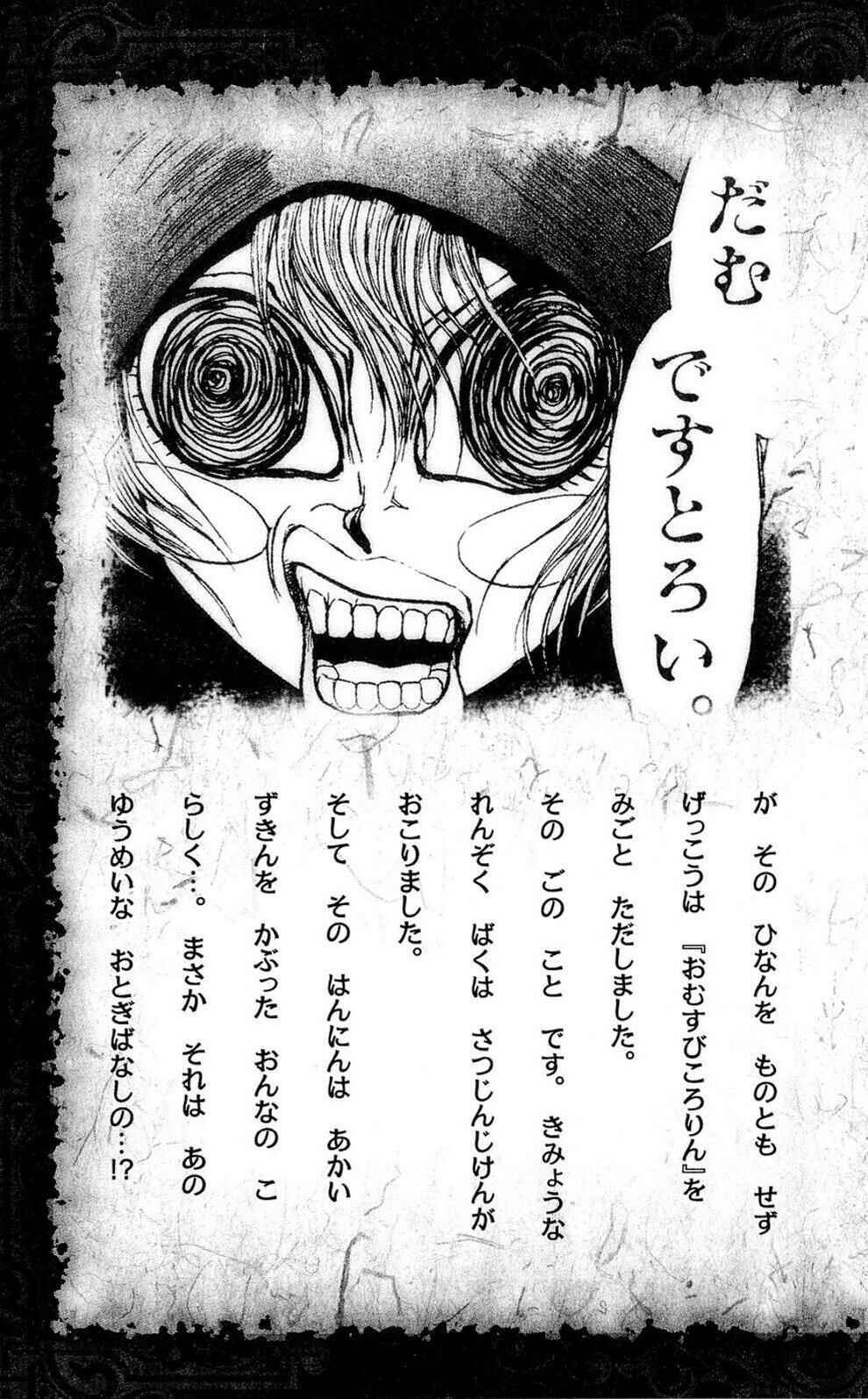 Chapter 46 - Page 6