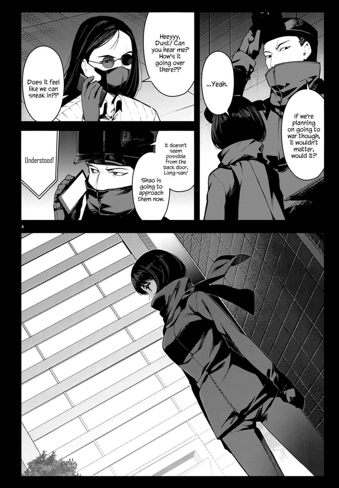 Chapter 62 - Page 5