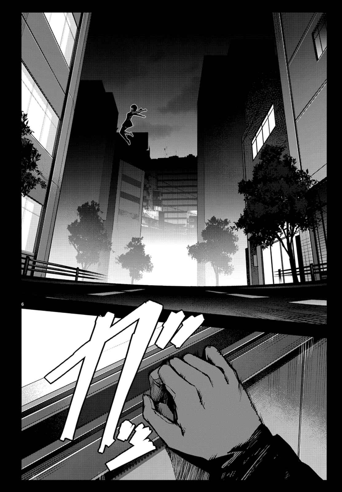 Chapter 62 - Page 7