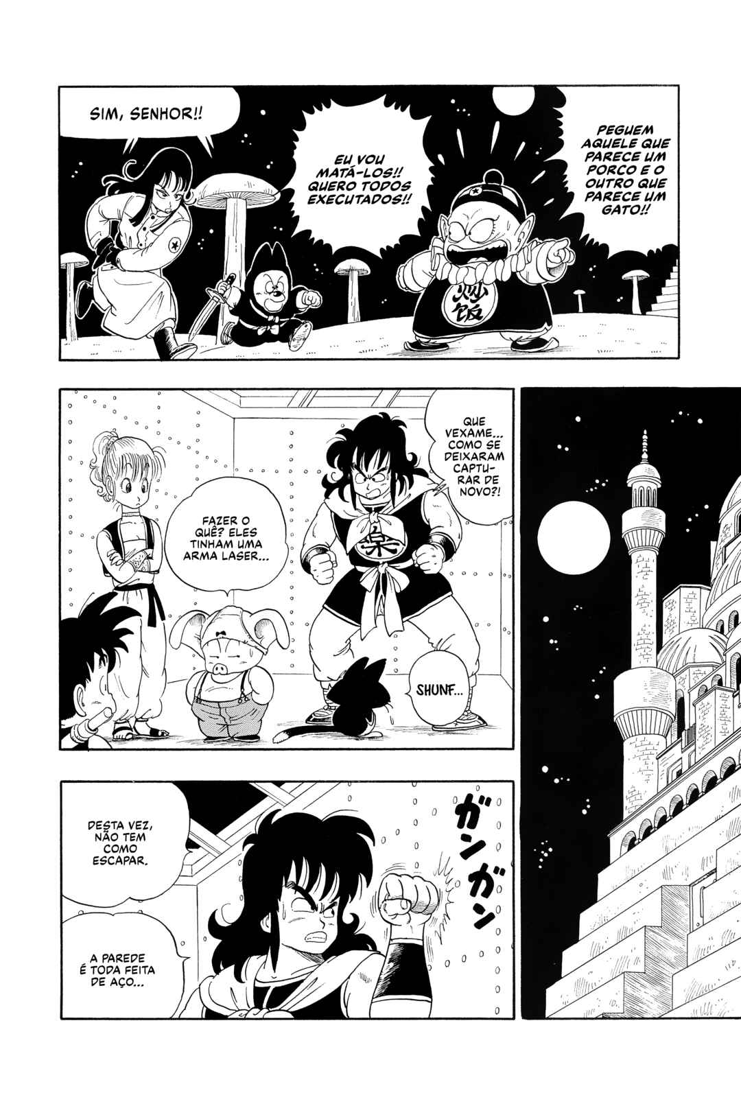 Chapter 20 - Page 12