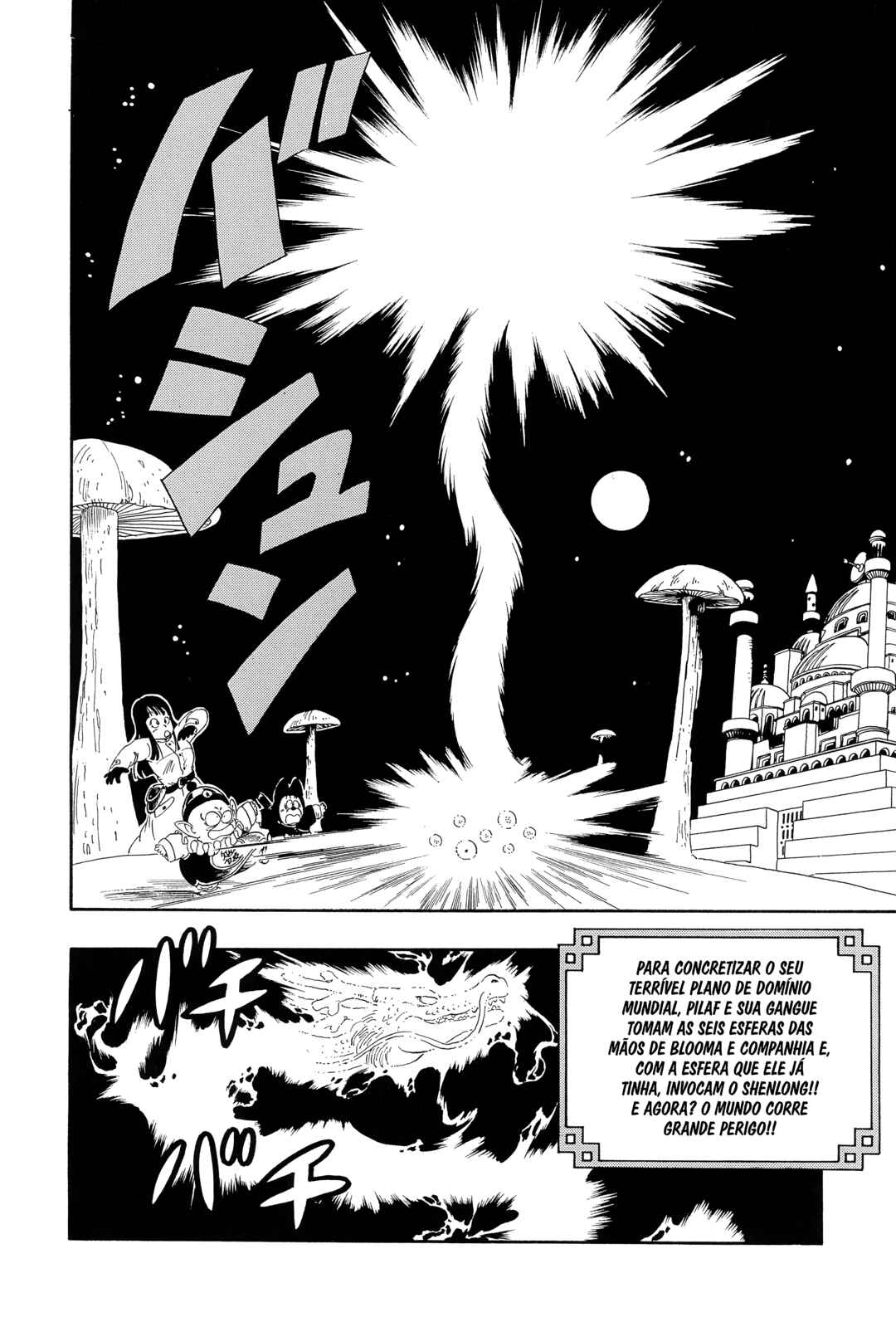 Chapter 20 - Page 2