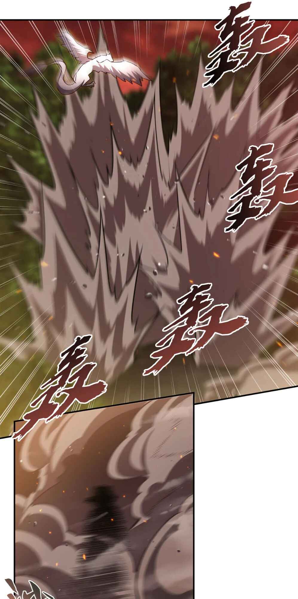 Chapter 358 - Page 17