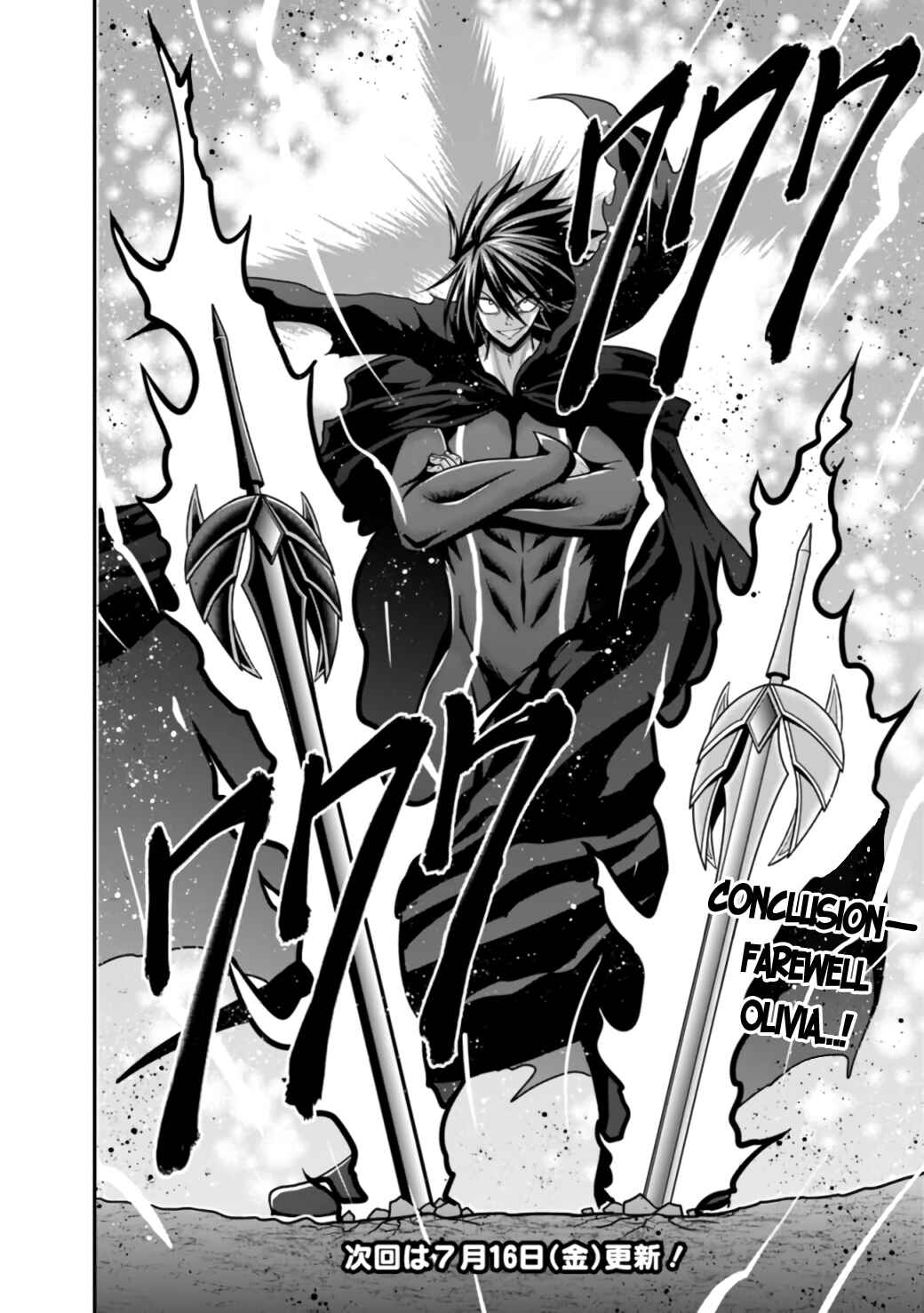 Chapter 26.2 - Page 17