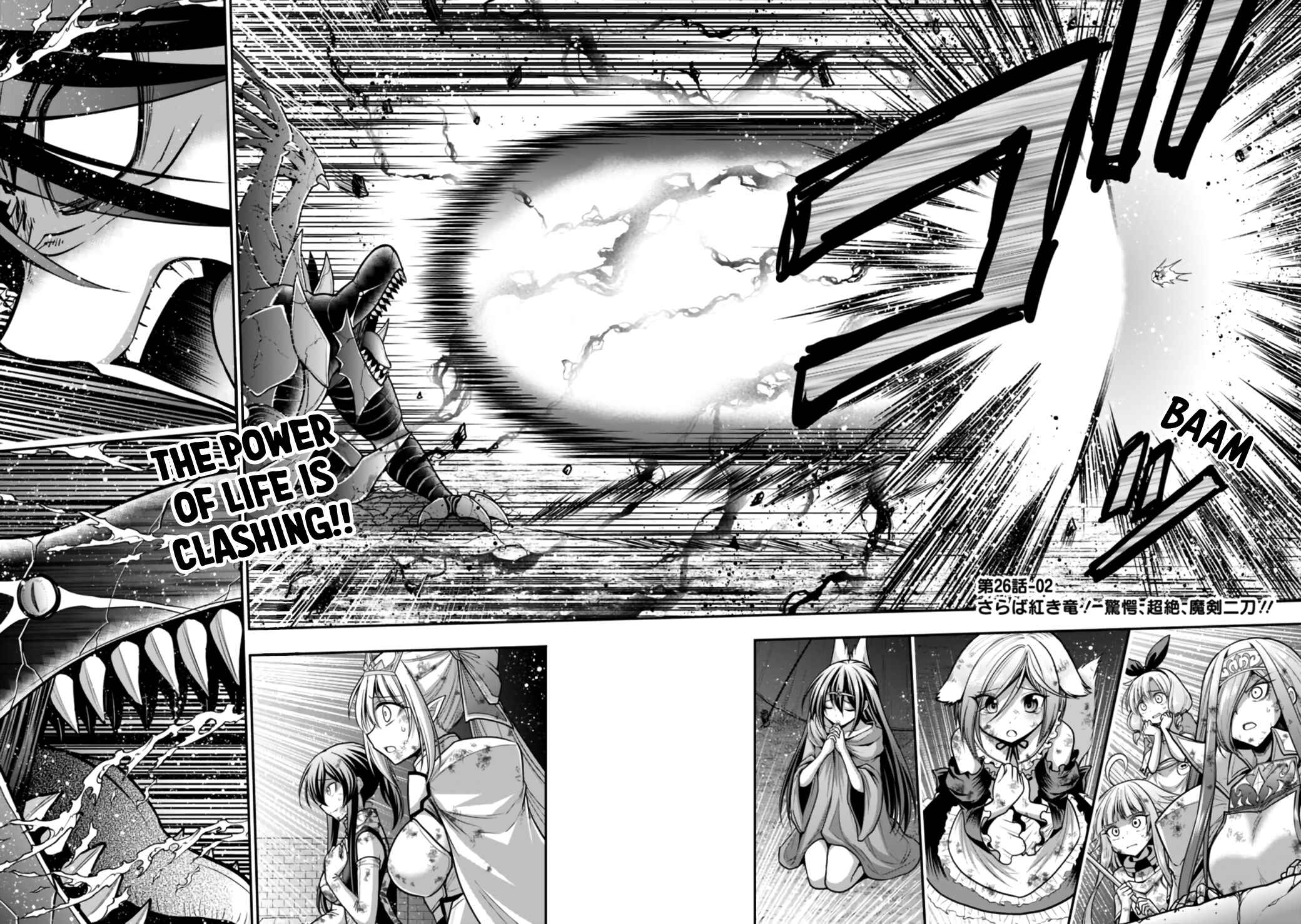 Chapter 26.2 - Page 2