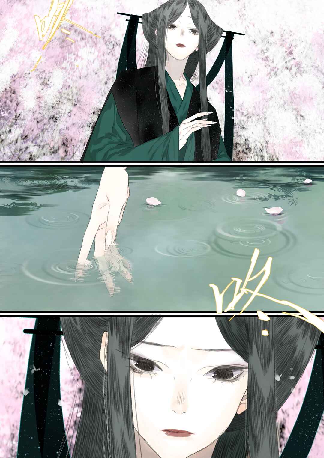 Chapter 73 - Page 6
