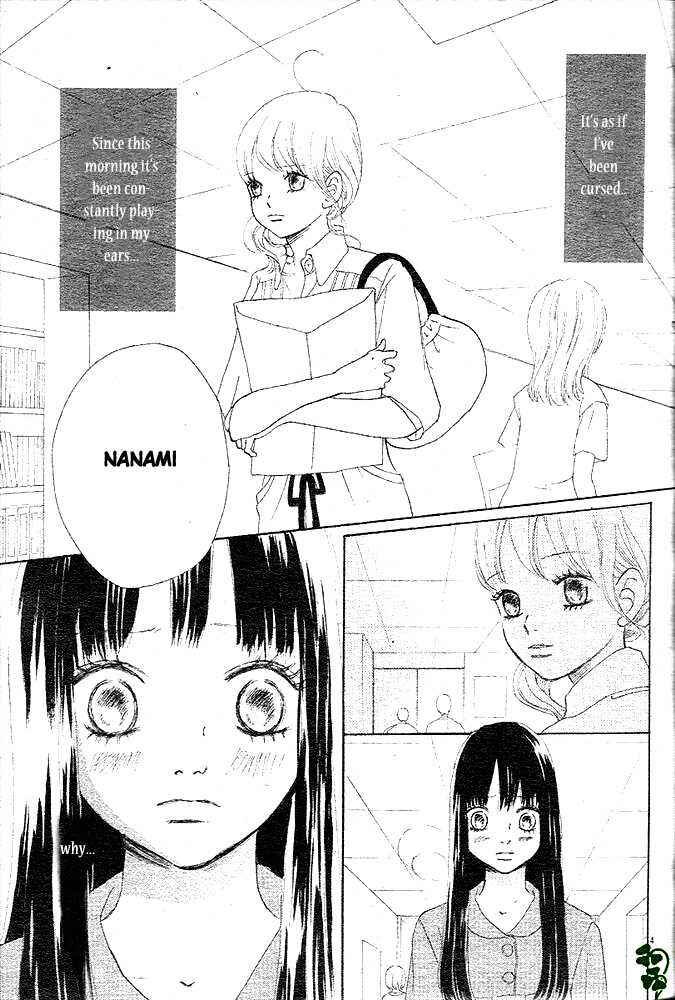Chapter 49 - Page 4