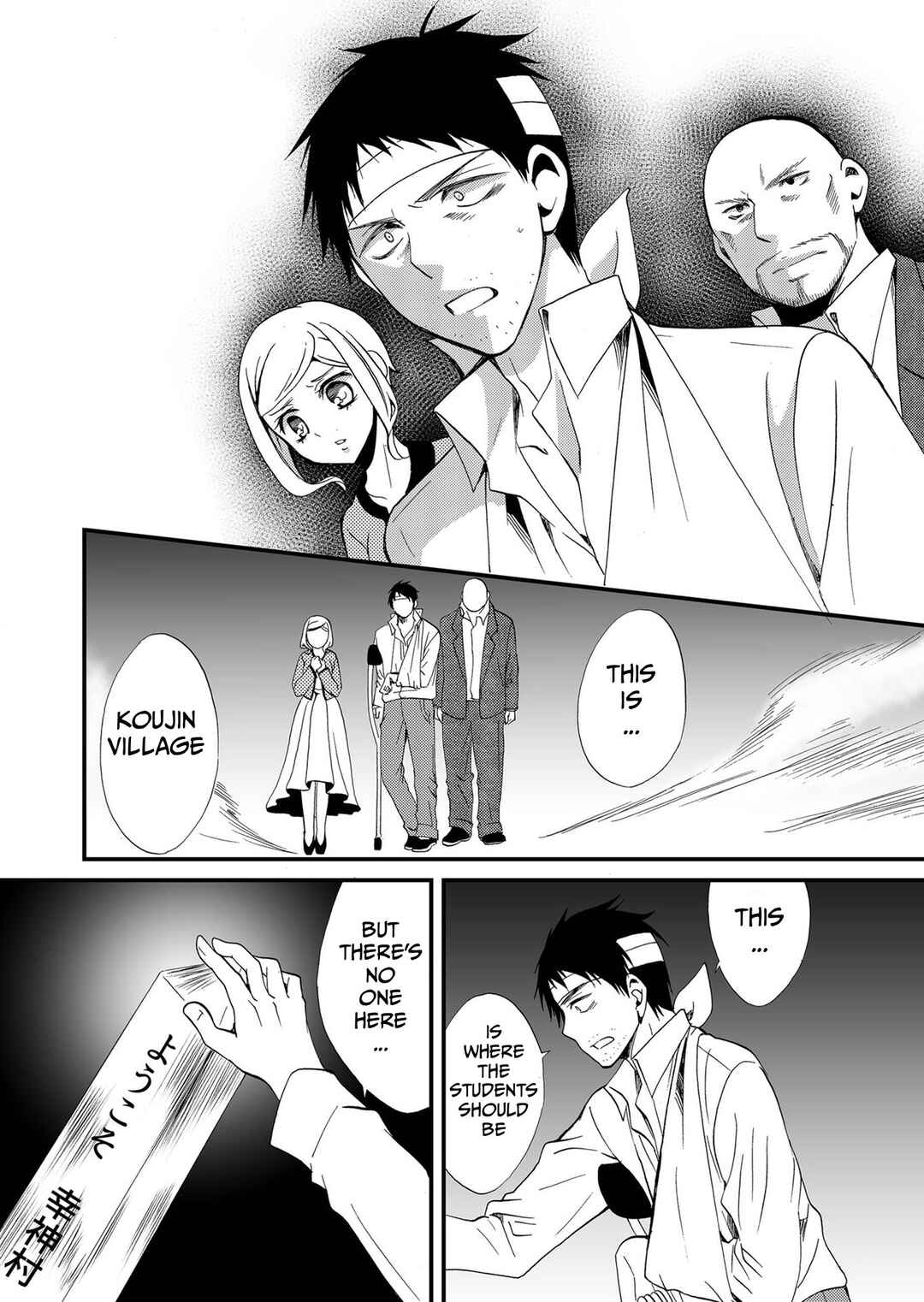 Chapter 77 - Page 9