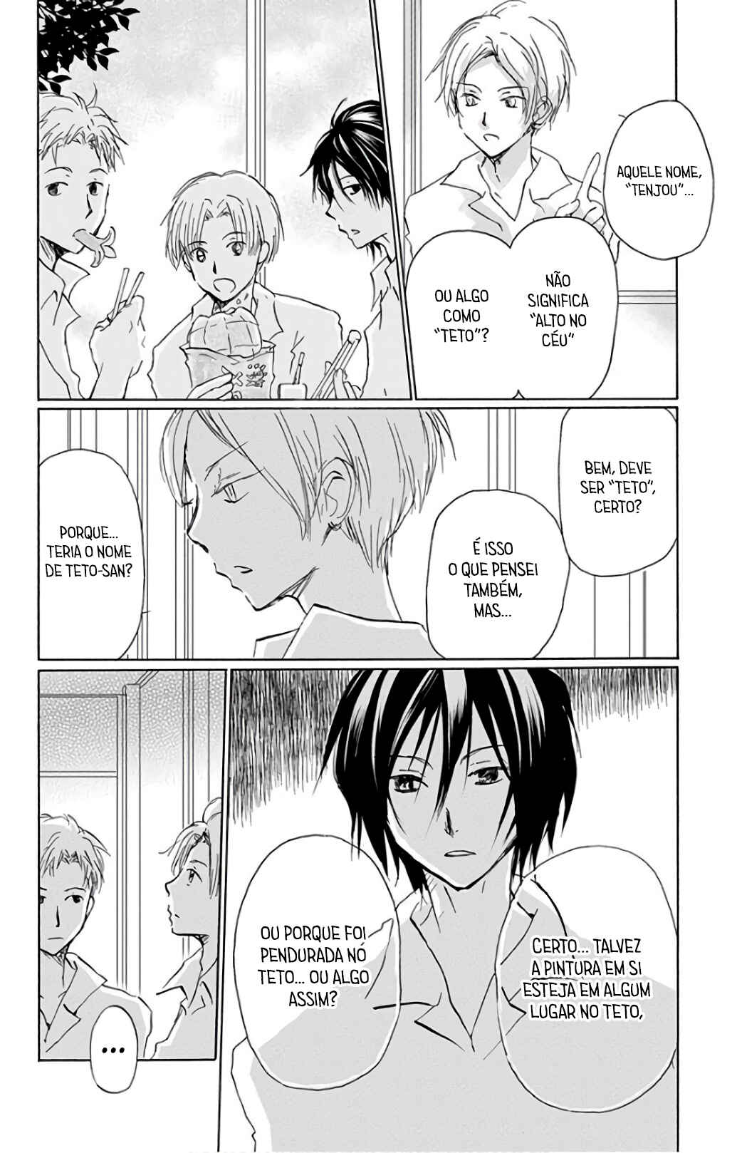 Chapter 91 - Page 7