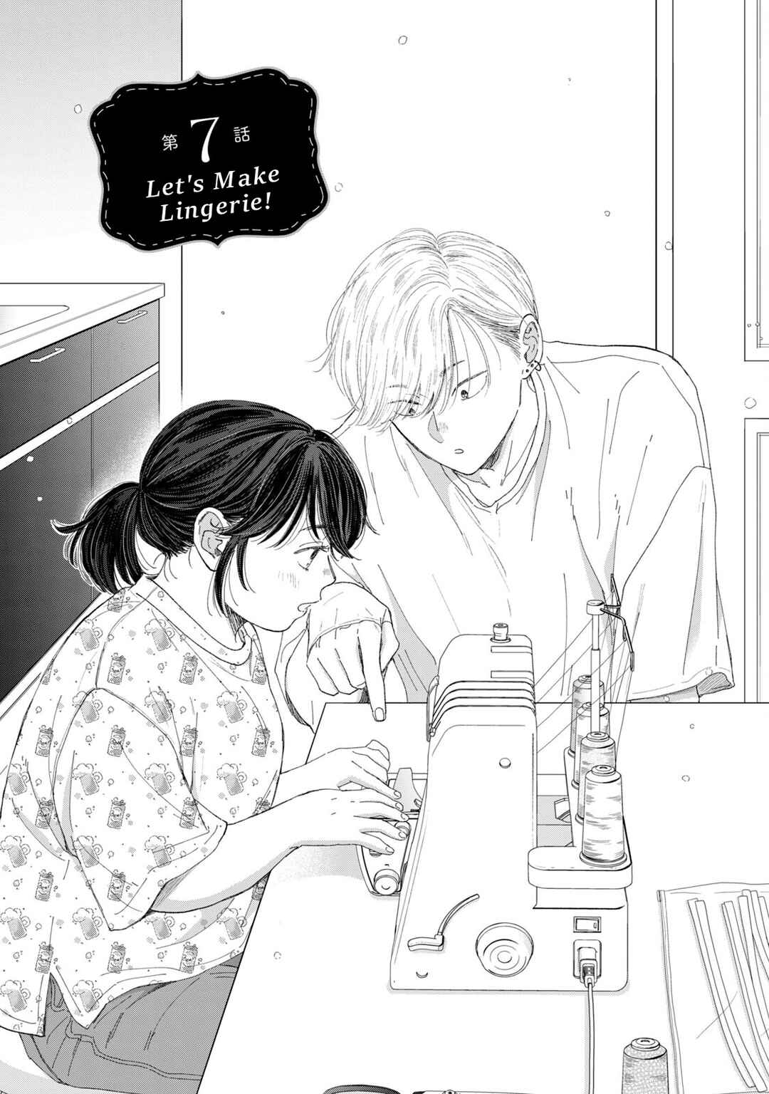 Chapter 7 - Page 1