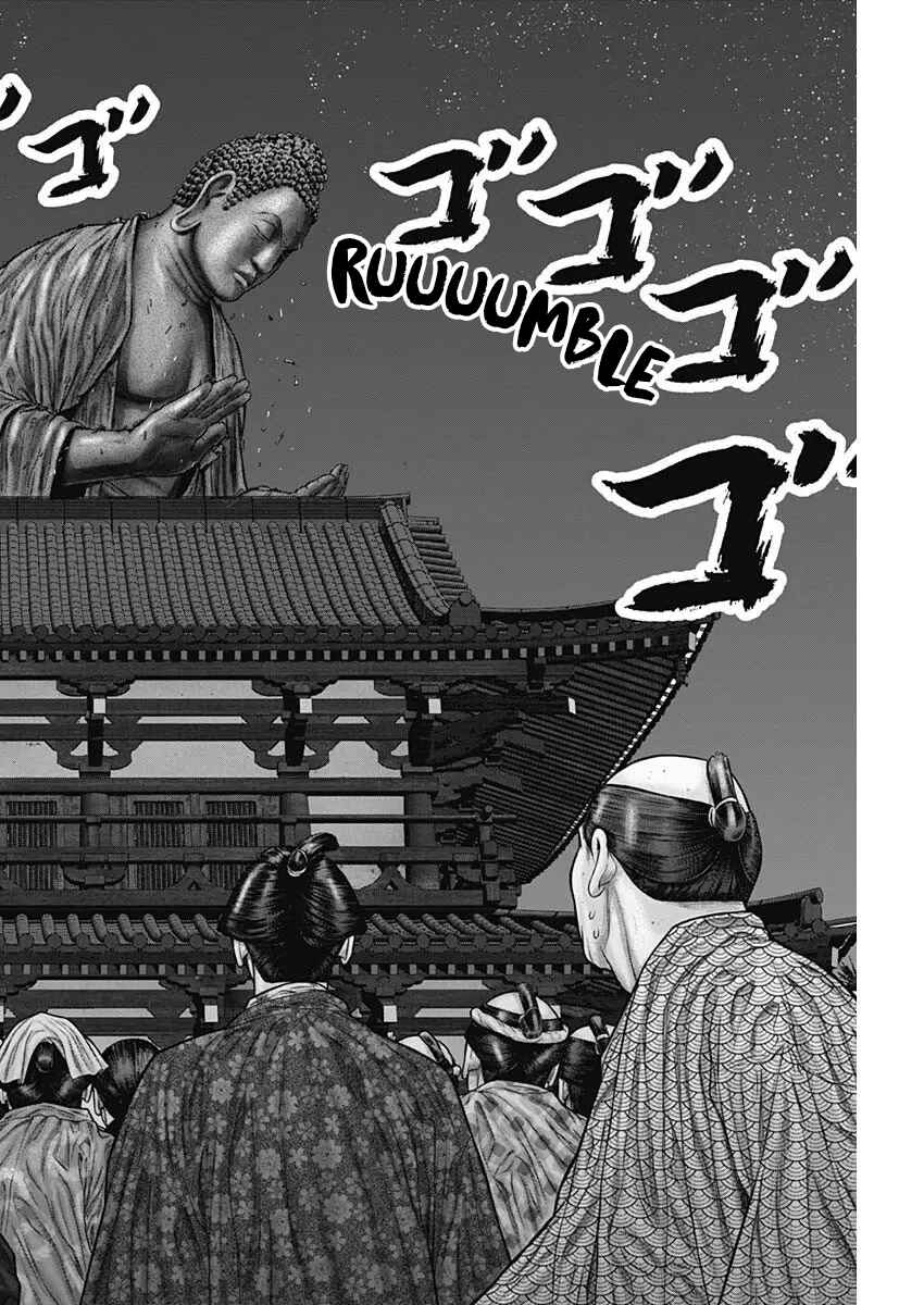 Chapter 29 - Page 23