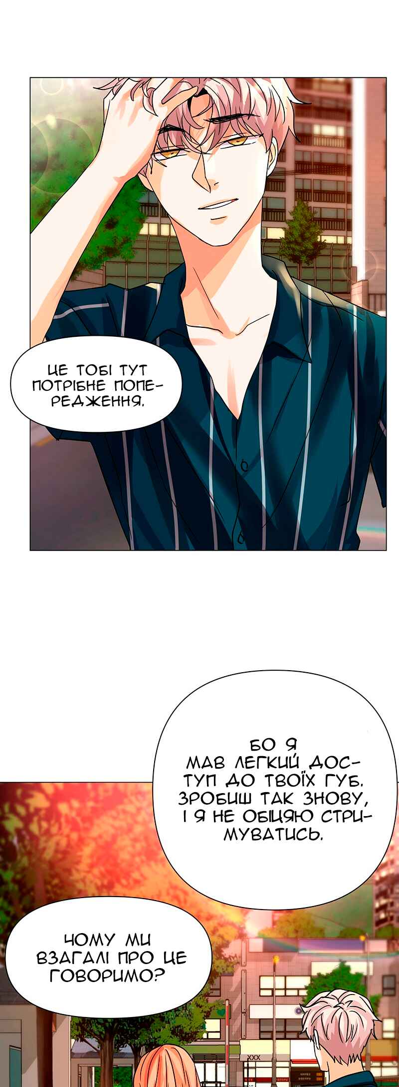 Chapter 24 - Page 10
