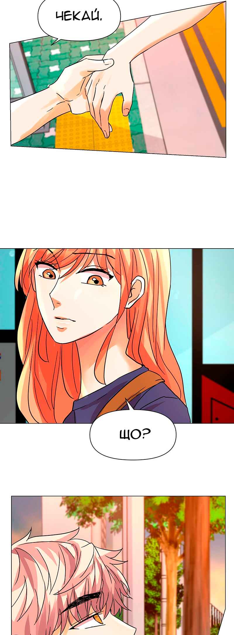 Chapter 24 - Page 13