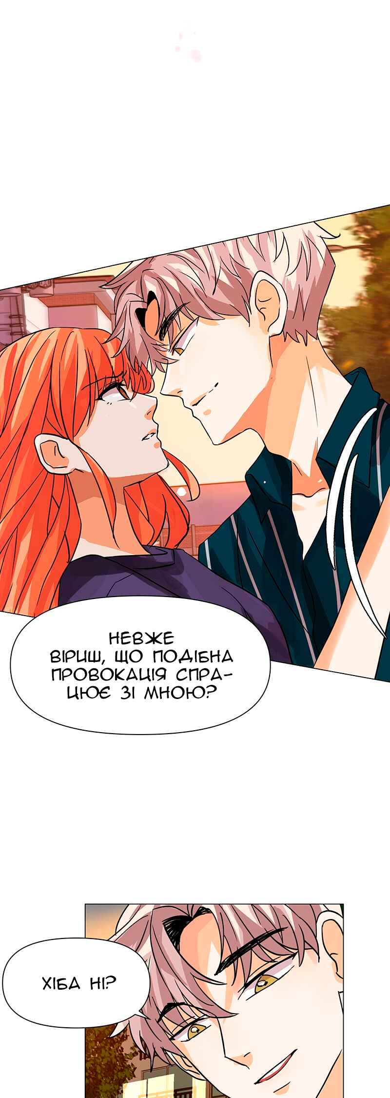 Chapter 24 - Page 3