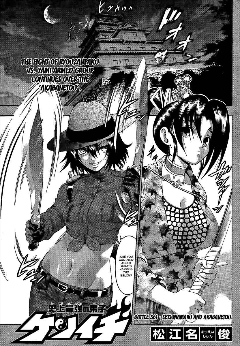 Chapter 361 - Page 1