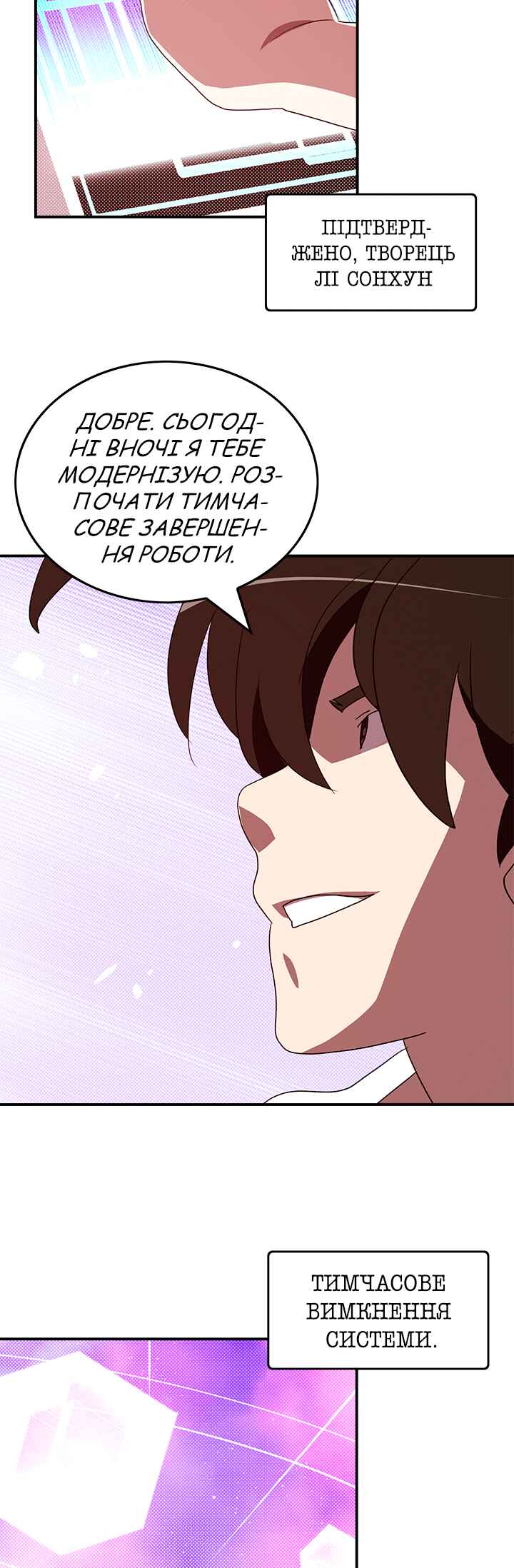 Chapter 67 - Page 9