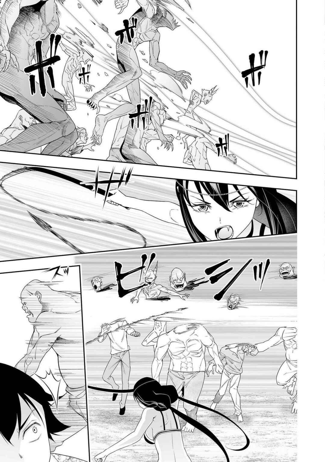 Chapter 32.1 - Page 7