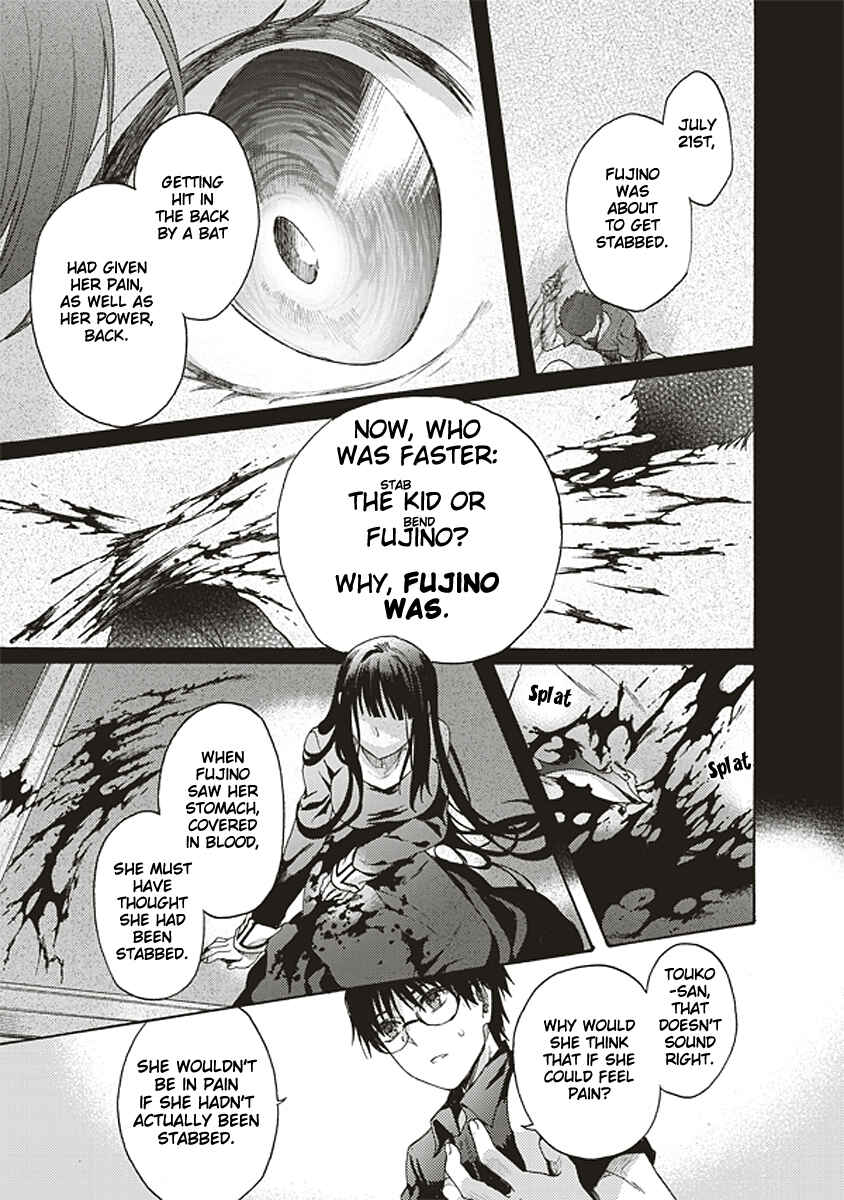 Chapter 19 - Page 3
