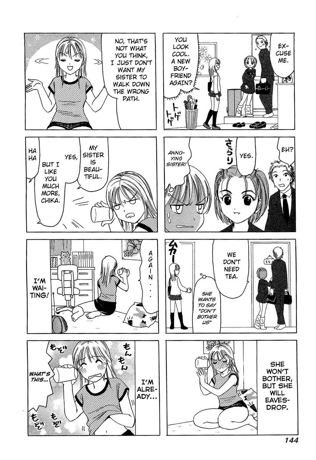 Chapter 202.3 - Page 4