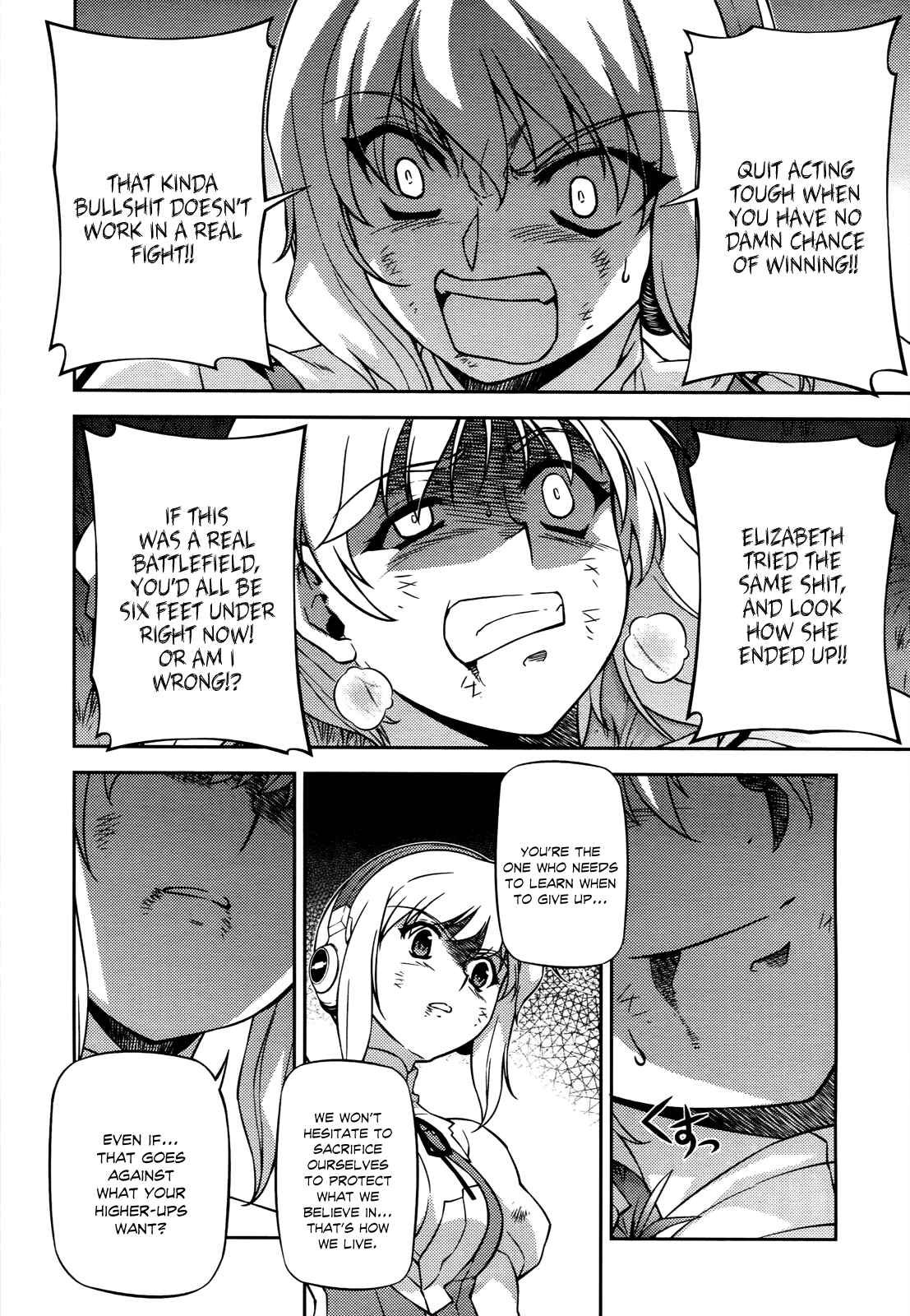 Chapter 107 - Page 15