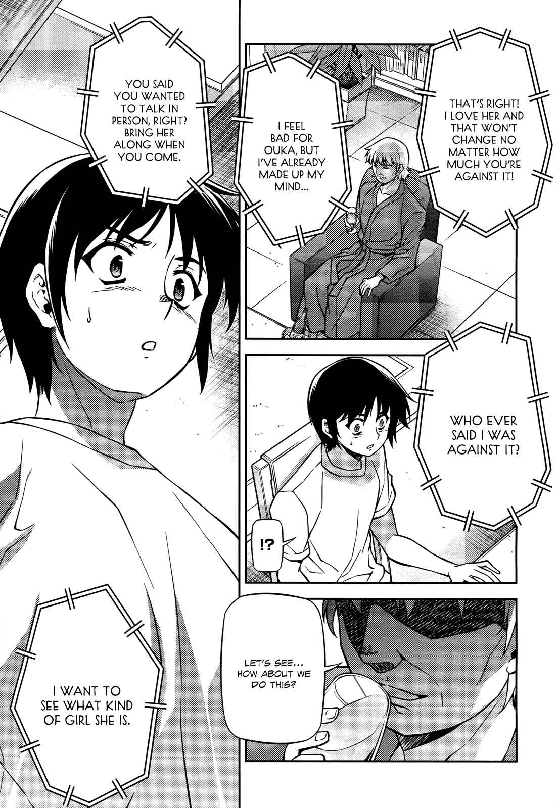 Chapter 107 - Page 6