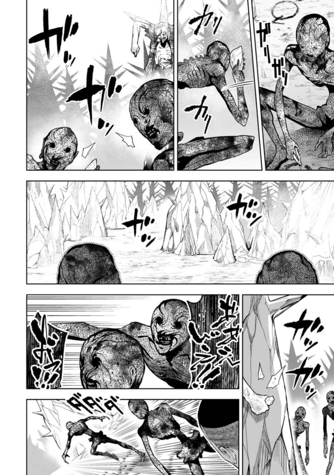 Chapter 3 - Page 4