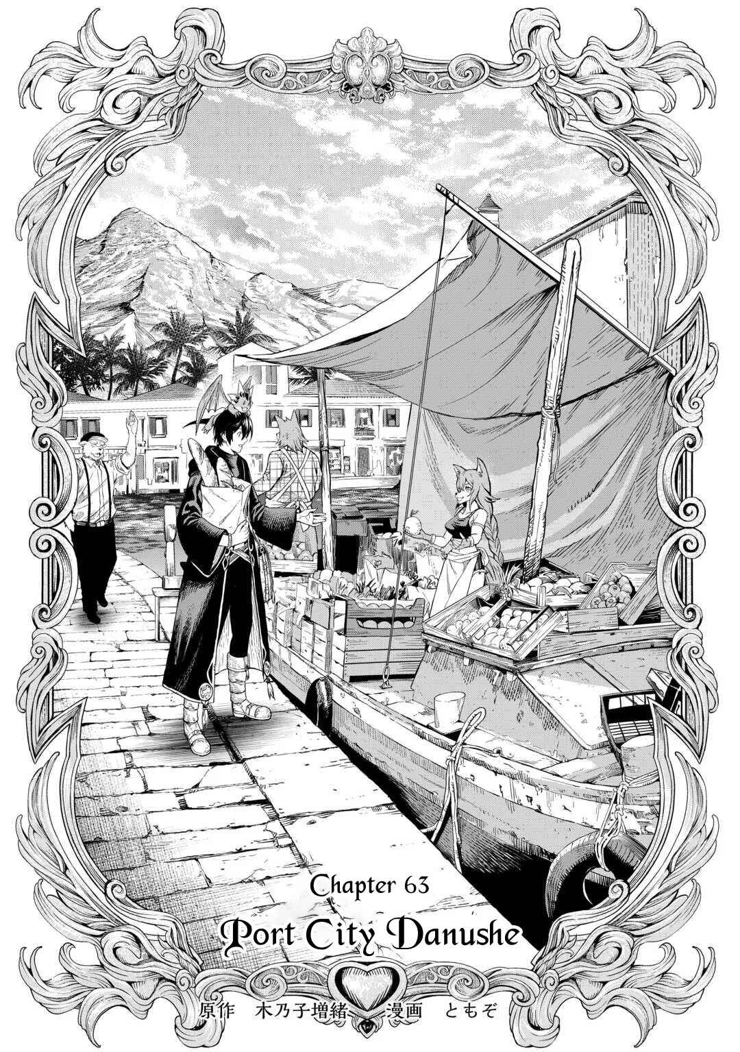Chapter 63 - Page 2