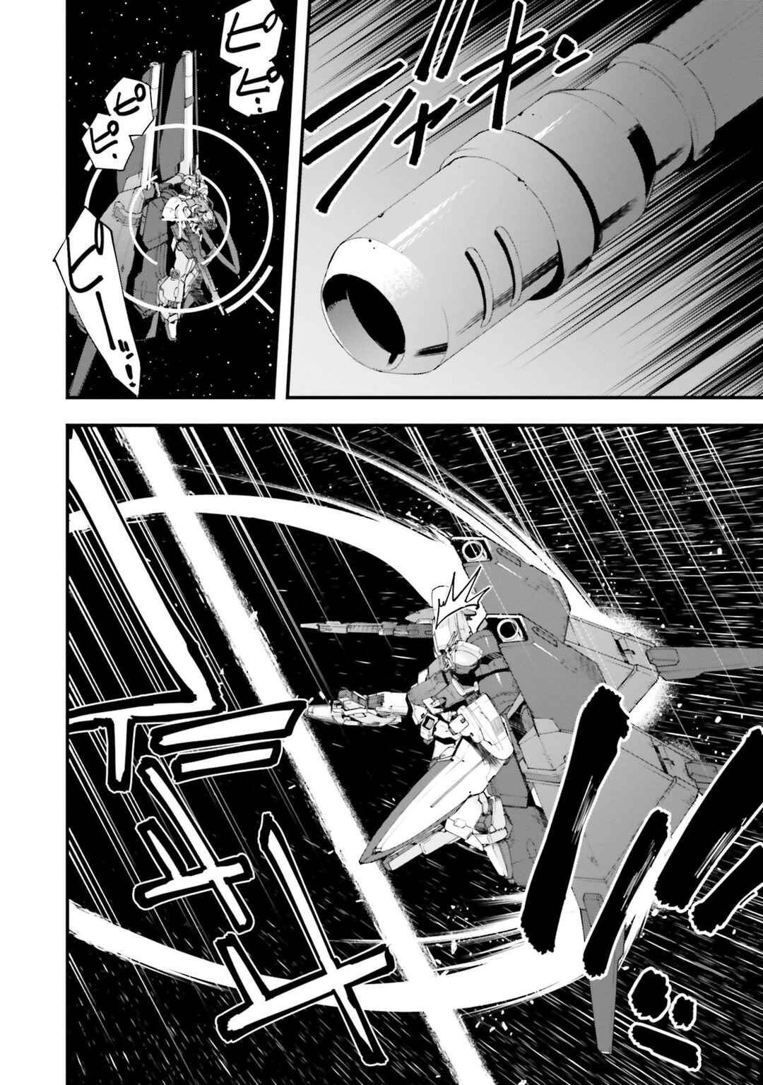 Chapter 33 - Page 16