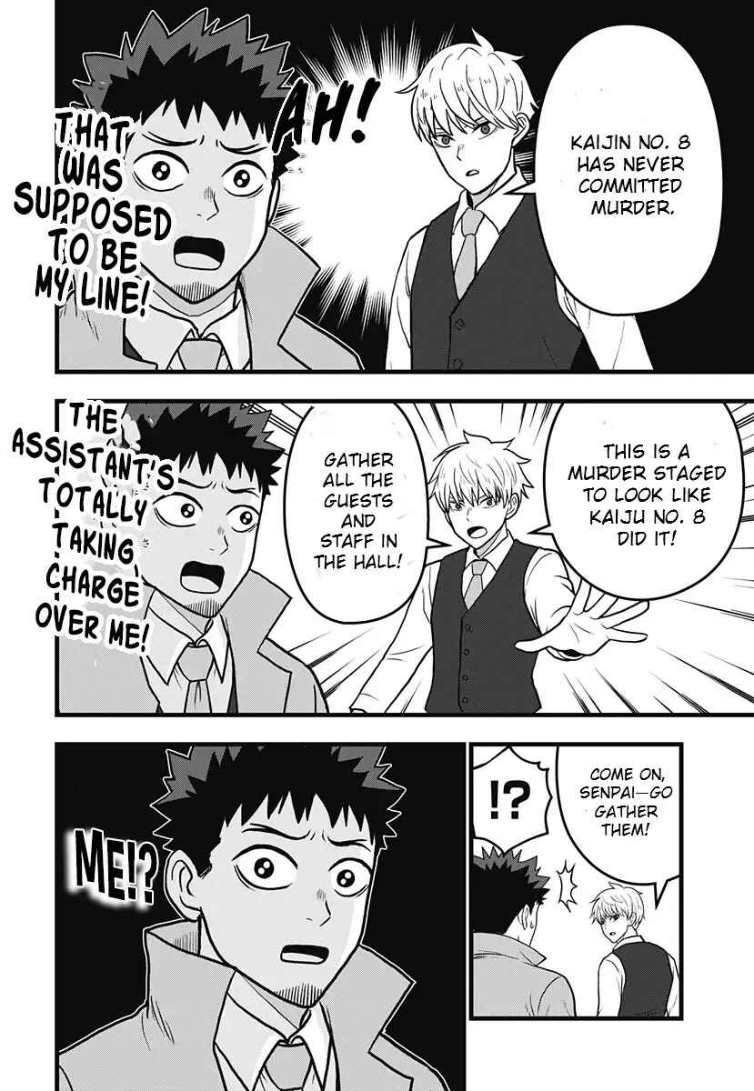 Chapter 12 - Page 12